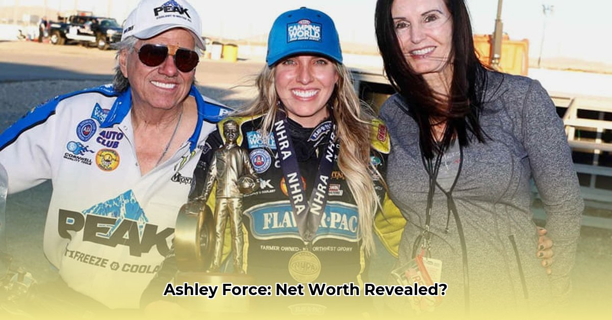 ashley-force-net-worth